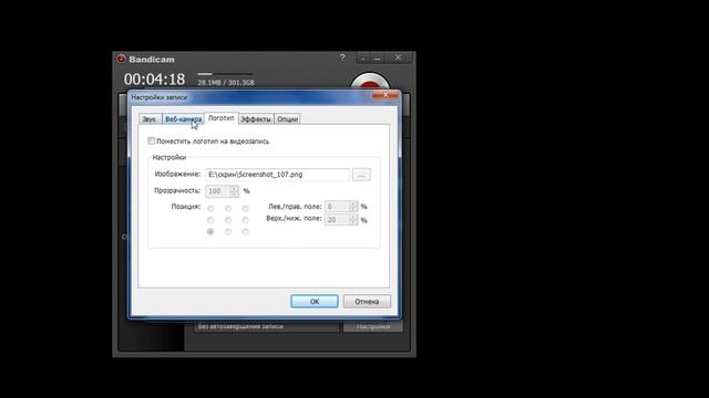 Лучшая программа для записи игр смотреть онлайн