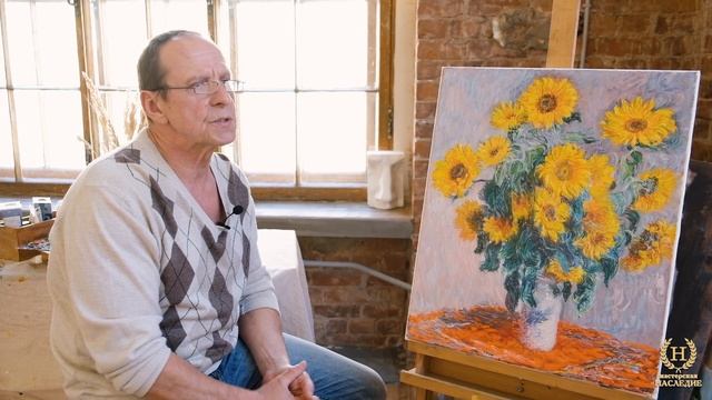 Копия картины Клода Моне «Подсолнухи» смотреть онлайн