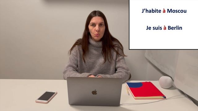 Употребление предлогов перед названиями городов смотреть онлайн