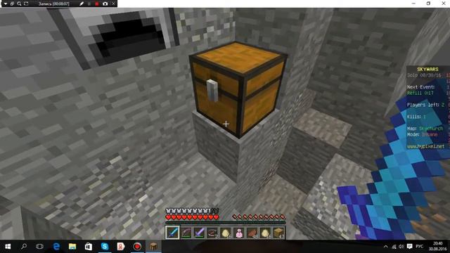 skywars я занял 2 место смотреть онлайн