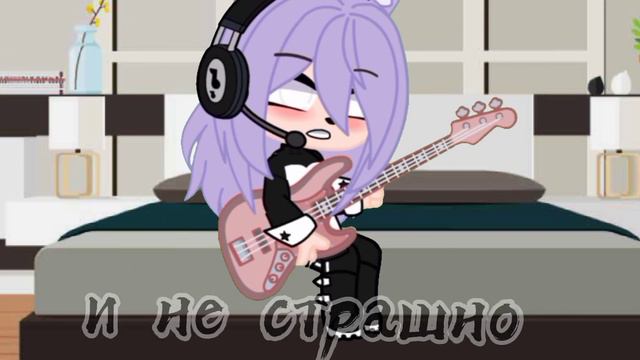 ~мелкая с гитарой~ _meme_ смотреть онлайн