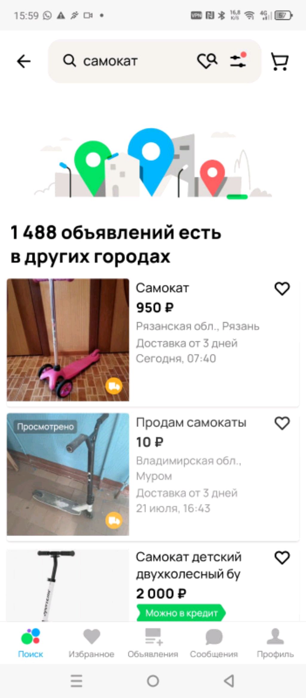 аааа пон смотреть онлайн