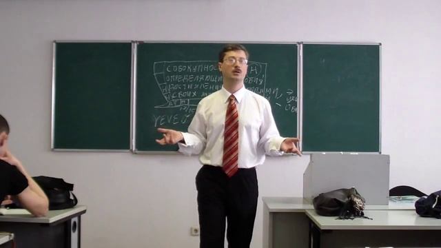 Понятие международного права (аудитория)