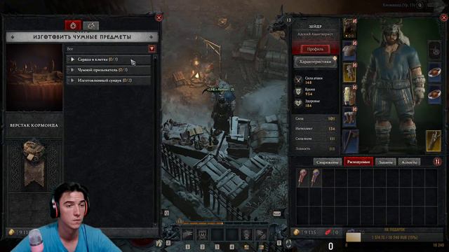 Diablo 4 Друид 1-100лвл стрим#43 (сезон 1)#1 смотреть онлайн