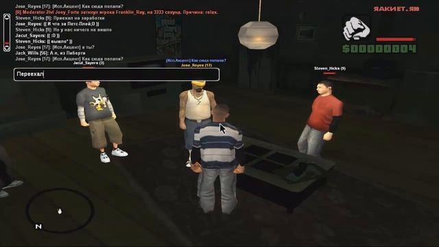 Samp - сервер RakNetRoleplay #2 - Вступаем в вагос! смотреть онлайн