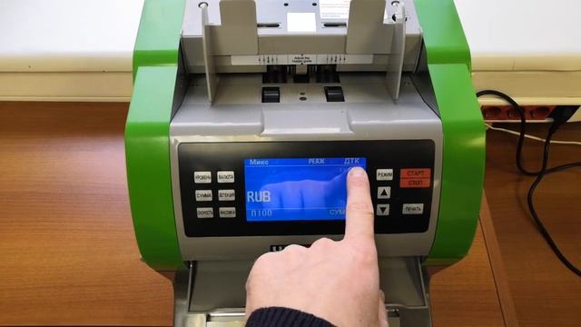 Как пользоваться машинкой для пересчёта денег magner 150 с детекцией, аренда счётчика денег, купюр смотреть онлайн