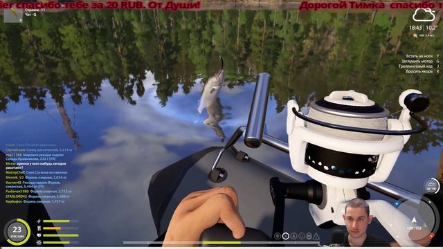 ✦Russian Fishing 4✦ Бомбим куори смотреть онлайн