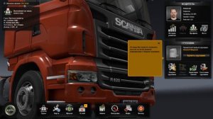 симулятор дальнобойщика(под шансон)