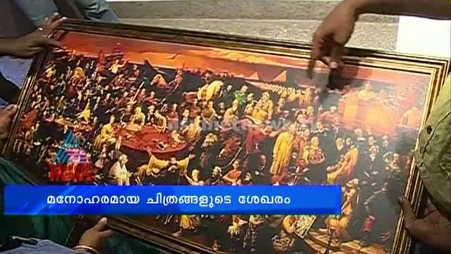 " White Cube"Arts Gallery in Kollam : Chuttuvattom News смотреть онлайн