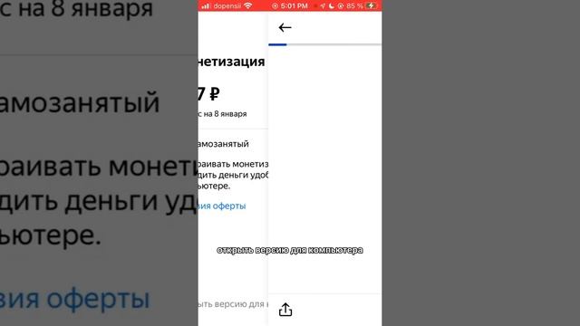 Как вывести деньги из Яндекс дзен? смотреть онлайн