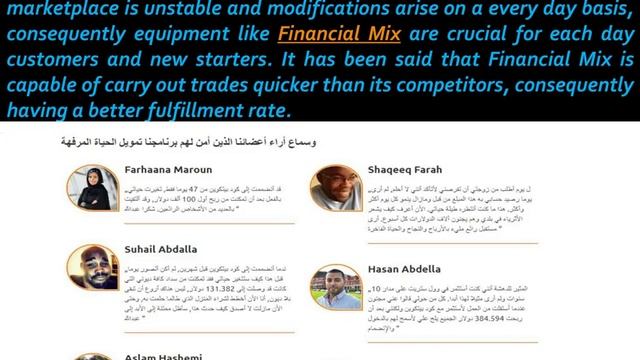 What is Financial Mix Cryptocurrency? смотреть онлайн