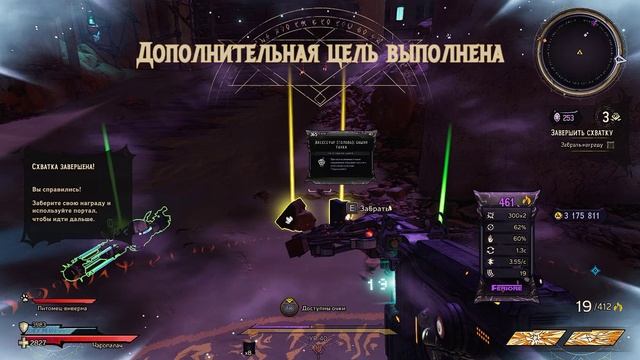 7 (16) смотреть онлайн
