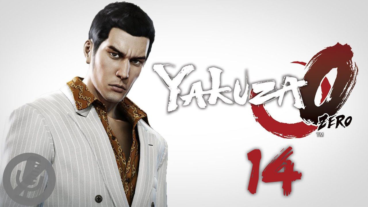 Yakuza 0 Прохождение На Русском На 100% Без Комментариев Часть 14 - 