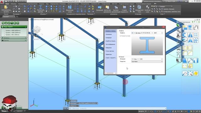 Advance Steel Урок 3 Обозреватель проекта смотреть онлайн