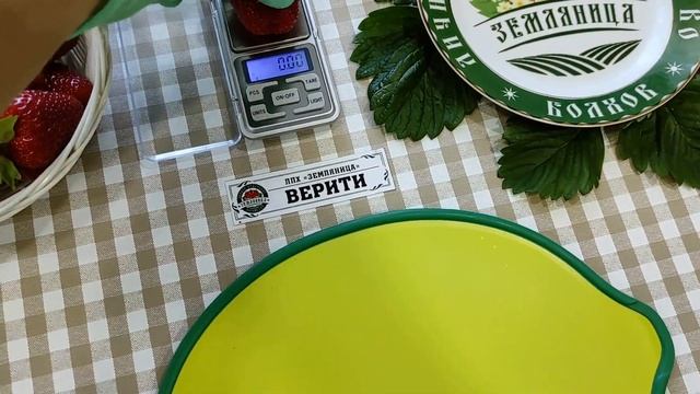 Верити. Сладкая новинка НСД смотреть онлайн