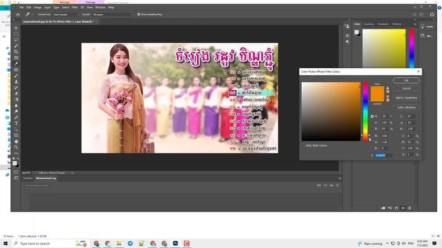 How to make lyric song ? in #lyrics #sad photoshop #05 смотреть онлайн