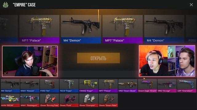 ДУМАЛ РАРКА, а ТАМ... Standoff 2 открытие новых Empire кейсов + крафт аркан