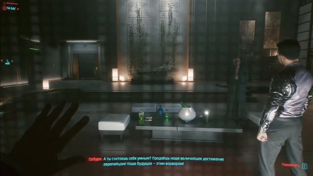 КИБЕРПАНК 2077 - ПРОХОЖДЕНИЕ (часть #4). Легендарный Cyberpunk 2077 - ДИТЯ УЛИЦ смотреть онлайн