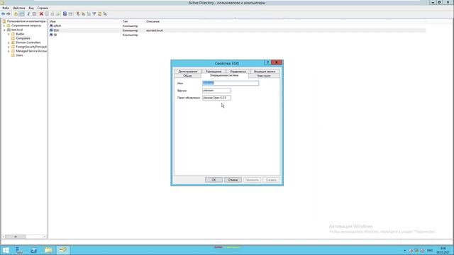 Как присоединить ESXi Server к домену Active Directory / Пользователи для доступа к хостам ESXi смотреть онлайн
