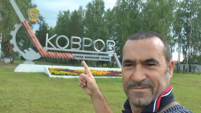 приезд и встреча с итальянцем,поездка и игра в футбол в коврове смотреть онлайн