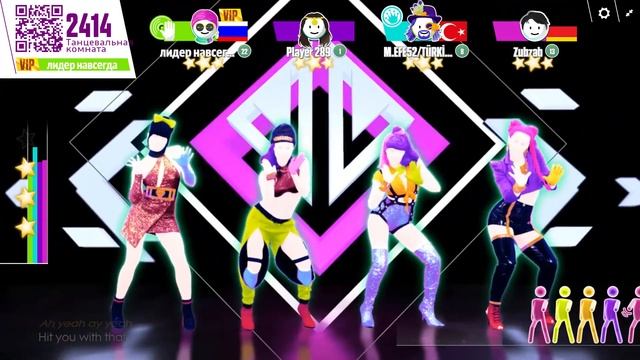 Just Dance Now! смотреть онлайн