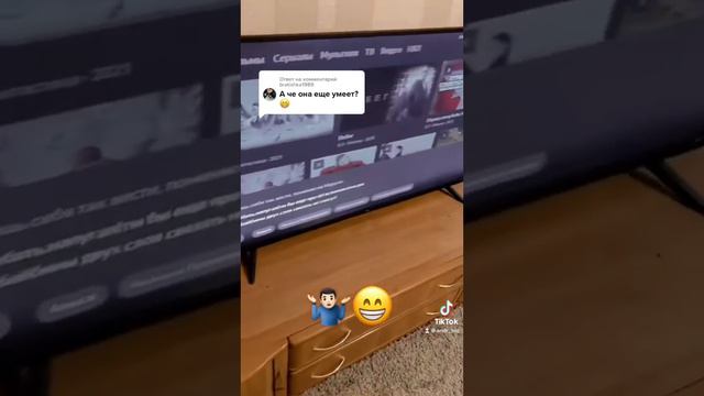 Что умеет Алиса смотреть онлайн