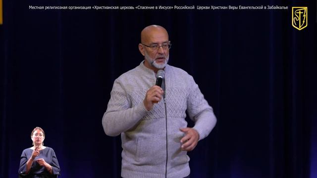 Михаил Андронович | Духовный рост| 26.09.21 смотреть онлайн