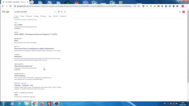 Ищем хосты на определённых портах смотреть онлайн