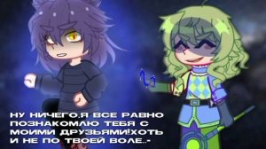 -Ромео?! [?/3] (meme 13 карт) |Ромео,Зонт,Пик, Неканон!| #13карт #пик #зонтик #ромео #невошедшие