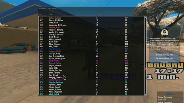 Уже на Выговор или Увольнения зароботал смотреть онлайн