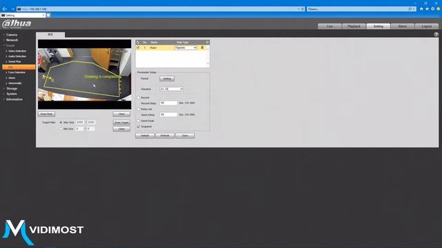 Dahua. IVS. Как настроить функцию "пересечение линии" в видеокамерах? смотреть онлайн
