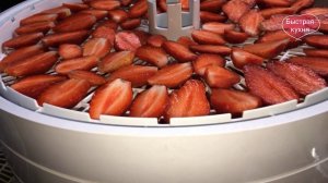 Чипсы из клубники. Заготовка ягод клубники.