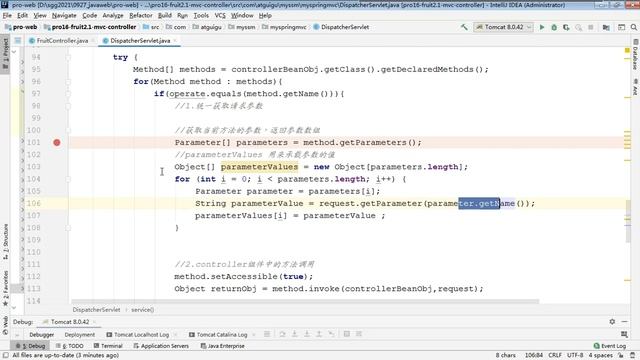 【2022版JavaWeb】 44 尚硅谷 mvc servlet优化5 在核心控制器中统一获取参数以及视图处理 смотреть онлайн