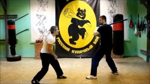 Скобарь. Работа против оружия.