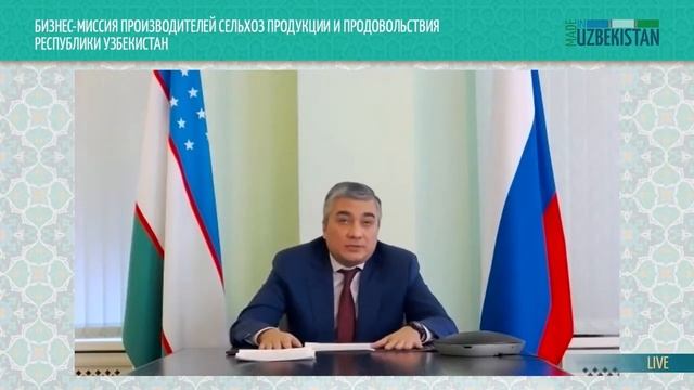 Made In Uzbekistan: Зеленая неделя. Самара. День первый смотреть онлайн