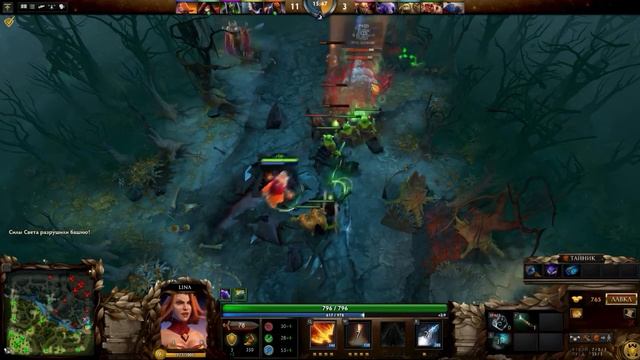 Dota 2 - Гайд на lina смотреть онлайн