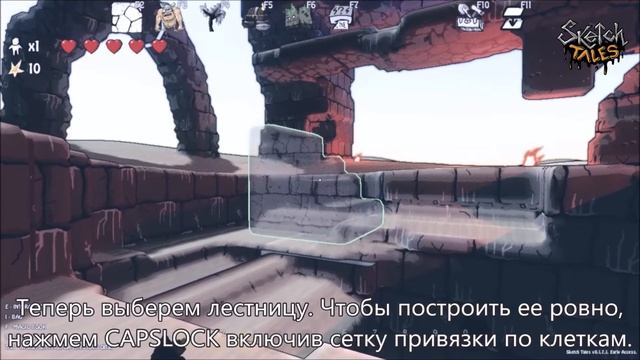 Sketch Tales: делаем уровень - быстро и просто. смотреть онлайн