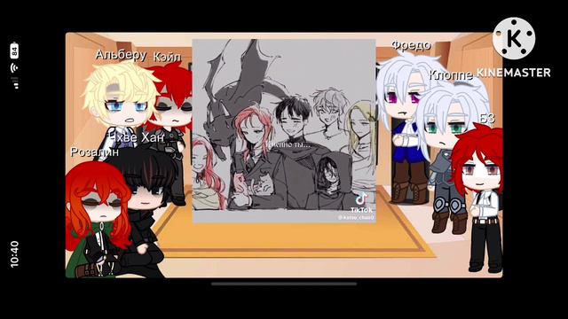 Реакция(3.1/?)Рождения Героя” на „Я стал графским ублюдком” смотреть онлайн