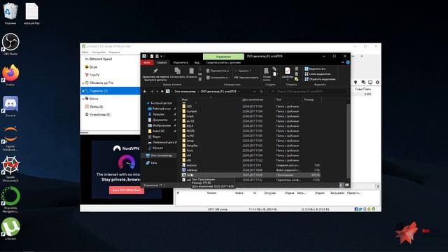2  Autocad - Ornatish