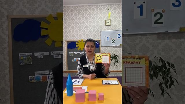 Задание для детей детского сада на время карантина смотреть онлайн