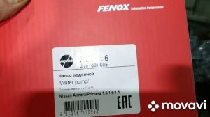 Ниссан Альмера замена помпы и сайлентблоков передних рычагов