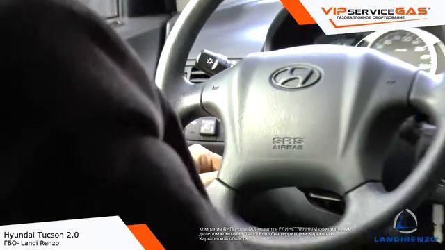 Установка ГБО на Hyundai Tucson 2.0 - Landi Renzo. Газ на Хюндай Туксон смотреть онлайн