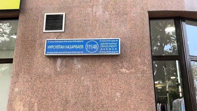 Проспект Назарбаева. Любимый город Алматы. Пешком по городу, который в карантине. смотреть онлайн