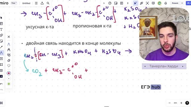 Алкены. Циклоалканы смотреть онлайн