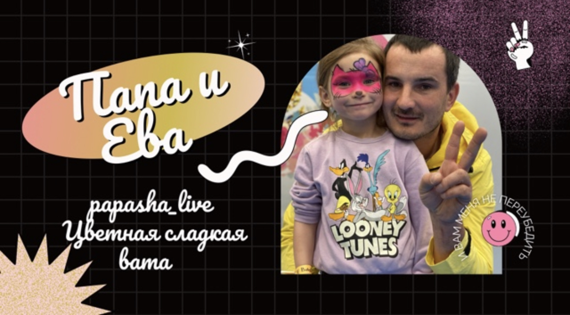 Цветная сладкая вата . Аппарат для сладкой ваты . смотреть онлайн