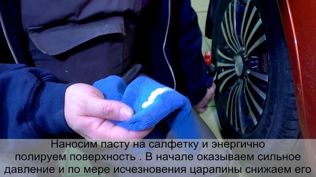 Как УБРАТЬ царапины с кузова АВТО своими руками? смотреть онлайн