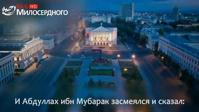 Как известные ученные относились к разногласиям в Исламе. смотреть онлайн