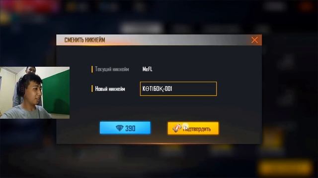 ДОСИК ЕКЕУМІЗ СТРИМЕРГЕ ДОНАТ САЛЫП, ТАПСЫРМА БЕРДІК (FREE FIRE) смотреть онлайн
