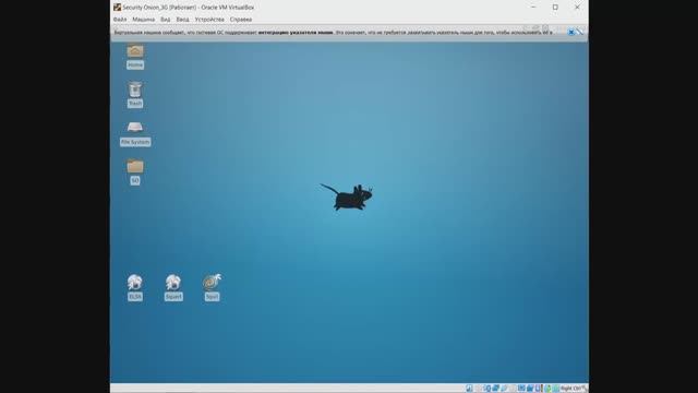 Кибербезопасность 2.13