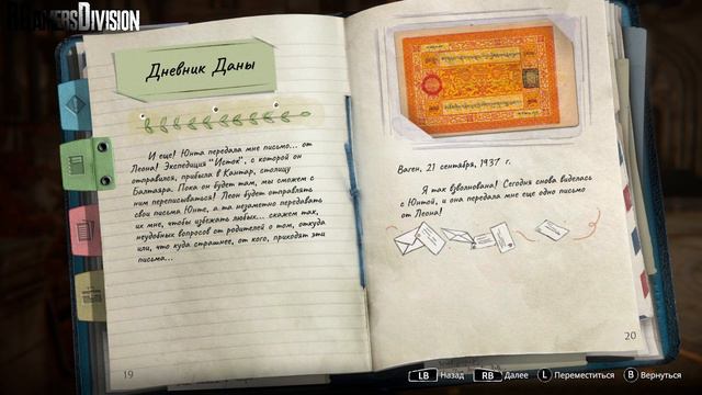МУЗЫКАЛЬНЫЙ КВАРТАЛ ► SYBERIA 4 The World Before прохождение часть 8 смотреть онлайн